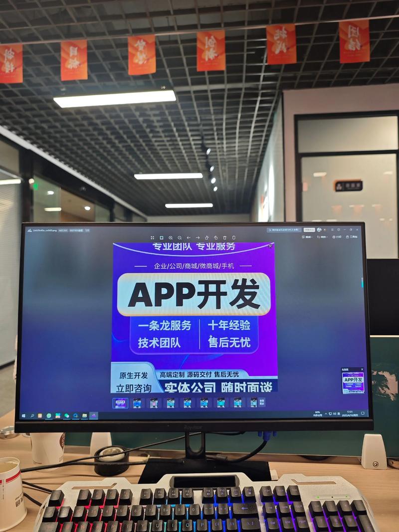 小程序开发助力企业精准营销