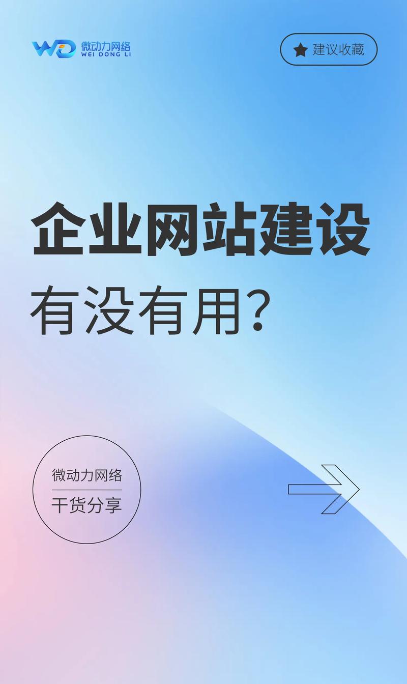 微信小程序定制